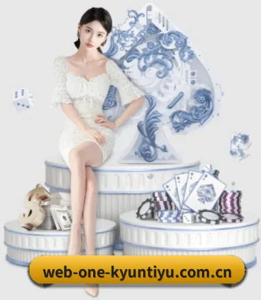 web-one-kyuntiyu.com.cn APP - yunsports